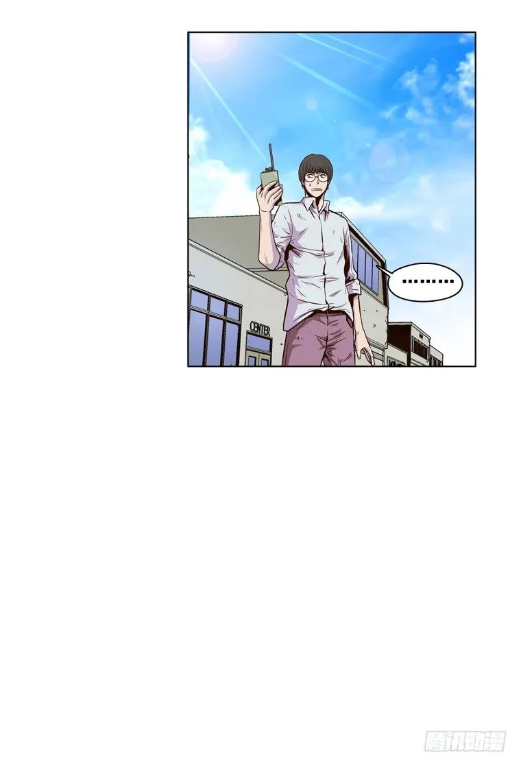 第9集 人性 第14页