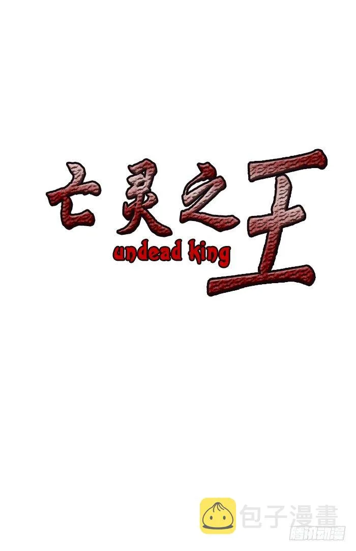 第9集 人性 第15页