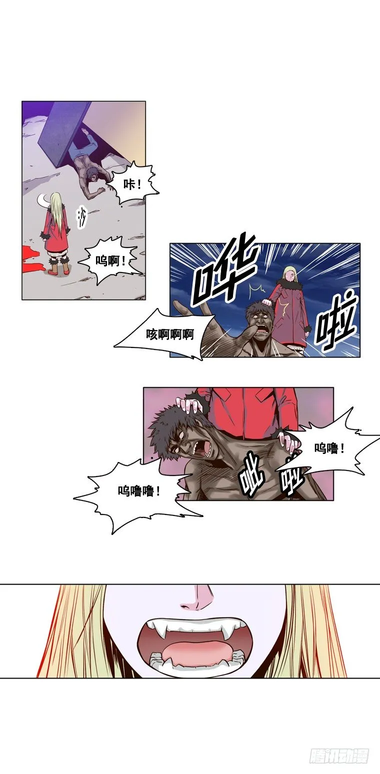 第10集 崩溃 第10页