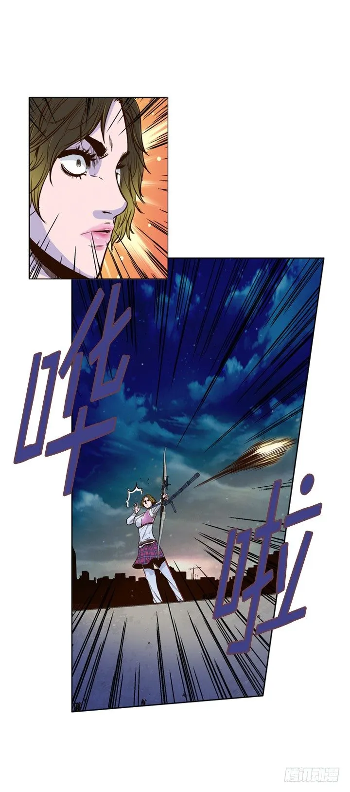 第15集 灾难的罪魁祸首 第8页