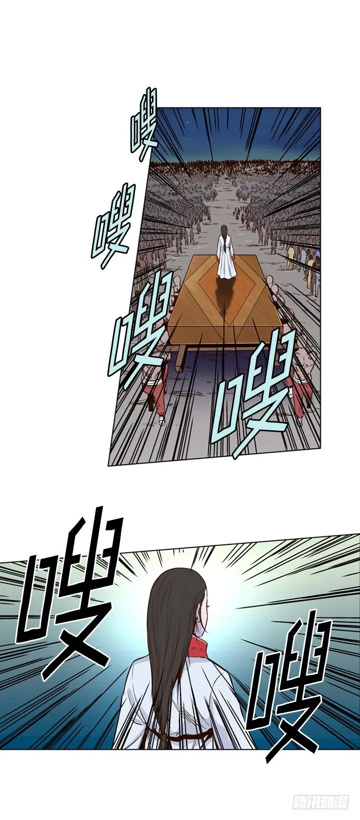 第15集 灾难的罪魁祸首 第9页