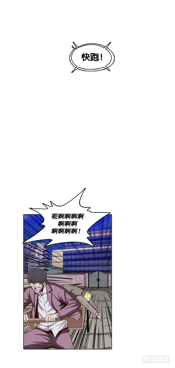 第17集 好人 第6页