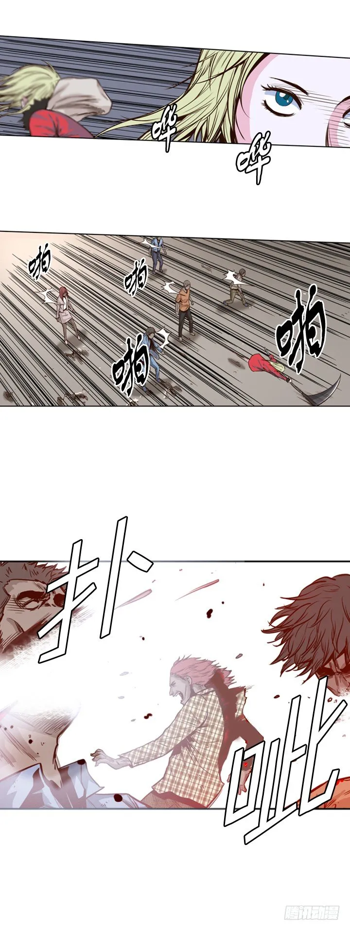 第24集 僵尸术士？！ 第4页