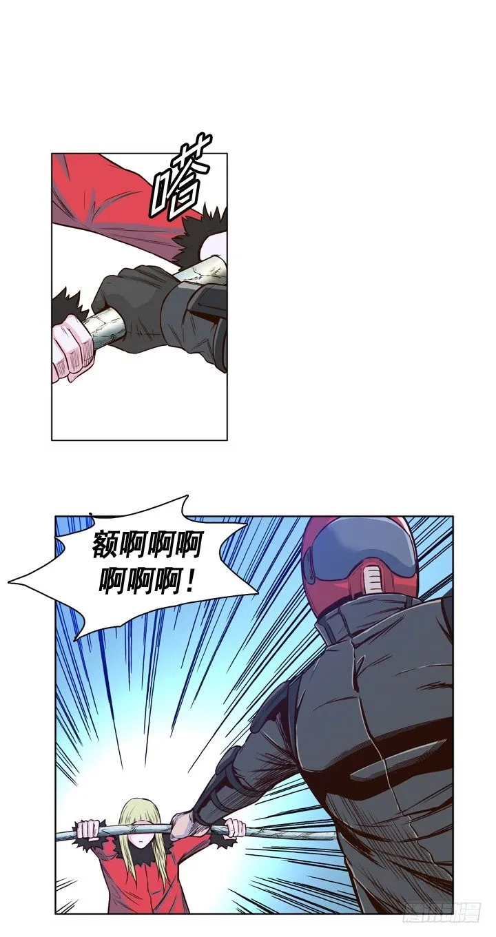 第25集 一言不合 第7页