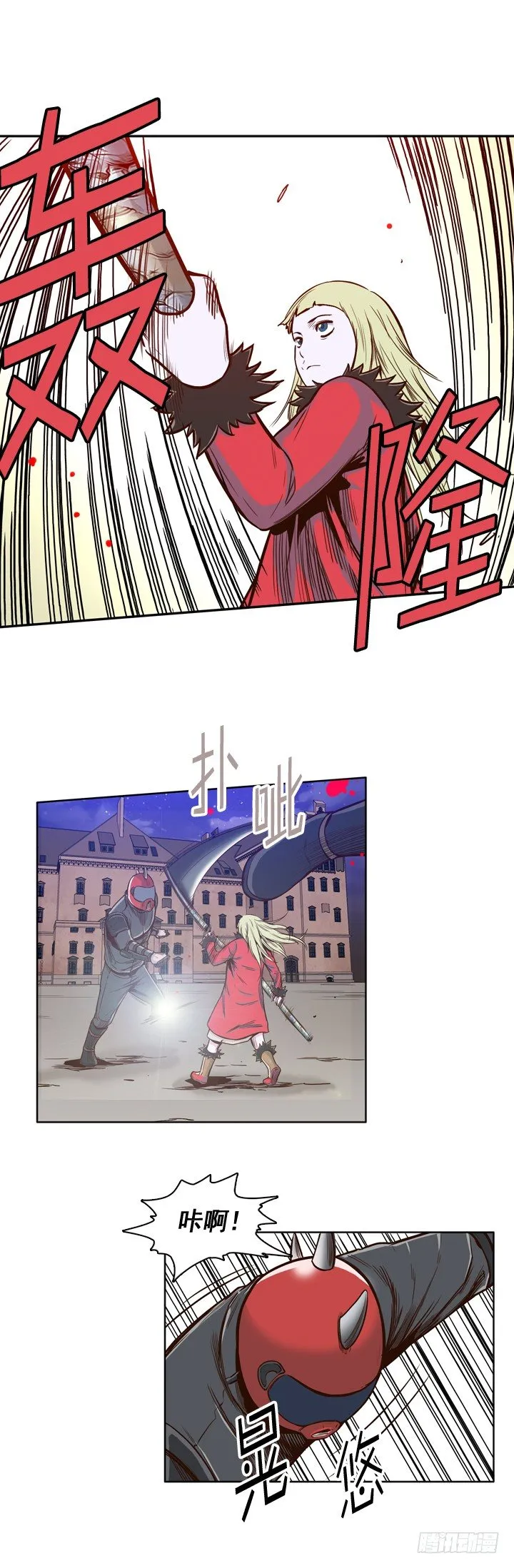 第26集 传统派僵尸制造 第4页