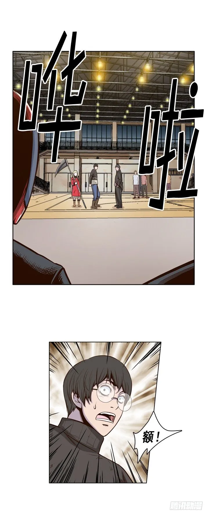 第27集 让人振作的陪伴 第6页