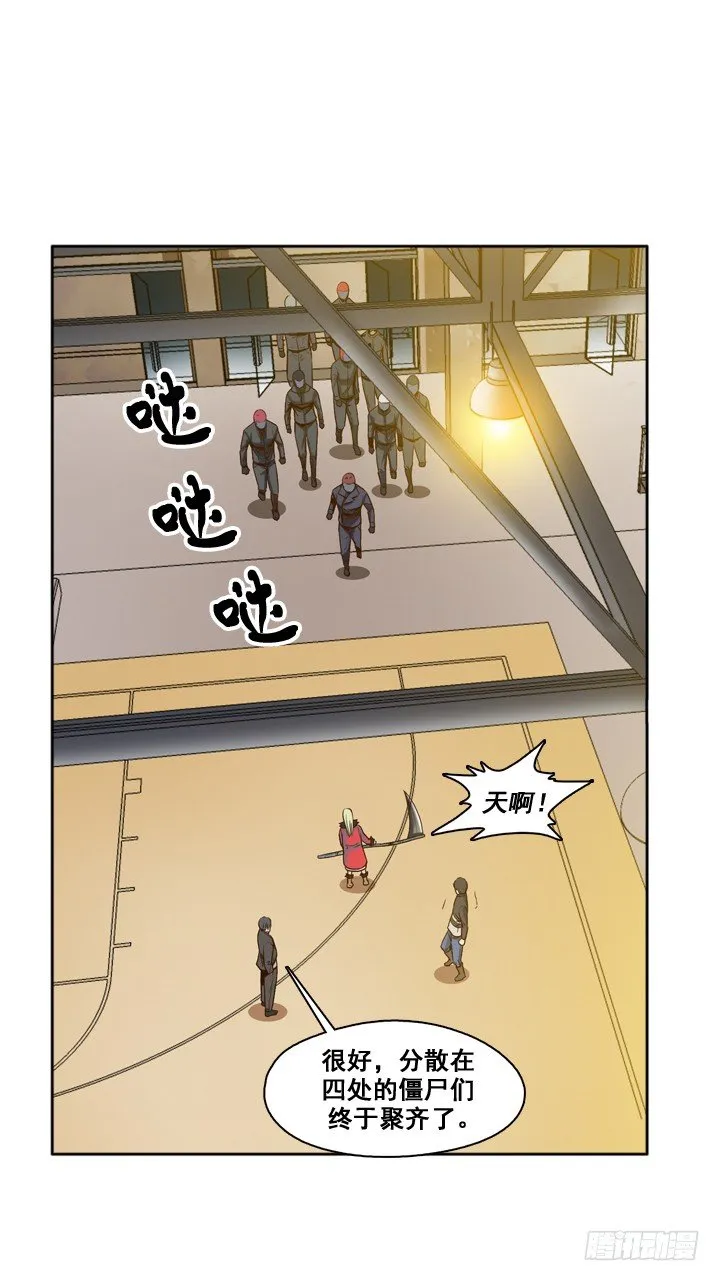 第27集 让人振作的陪伴 第8页