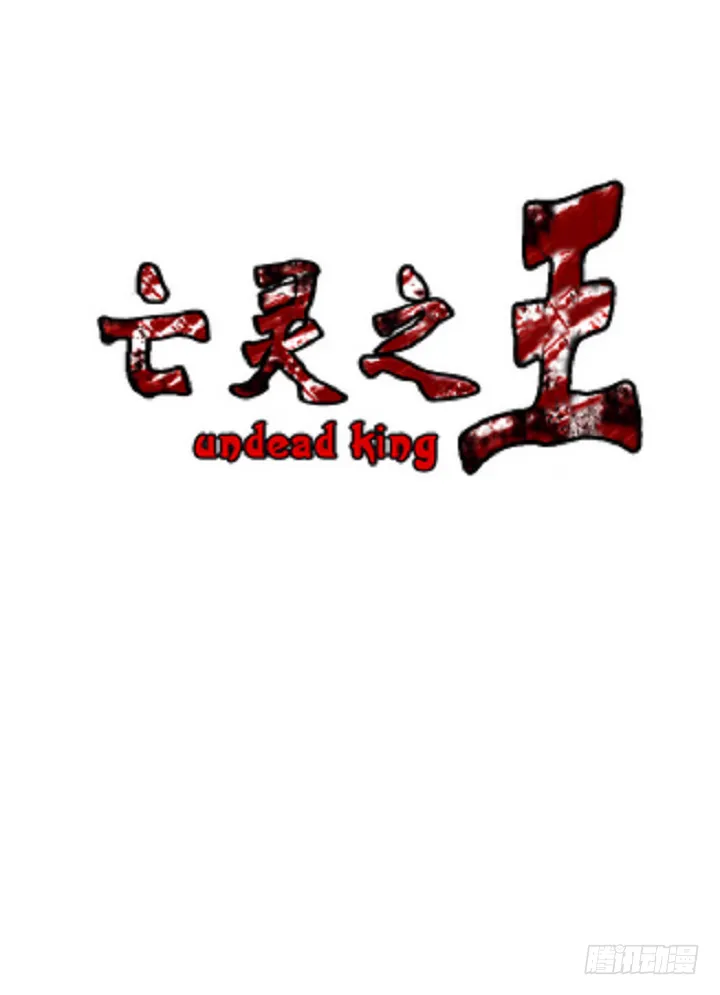 第28集 向允胤学习！ 第17页