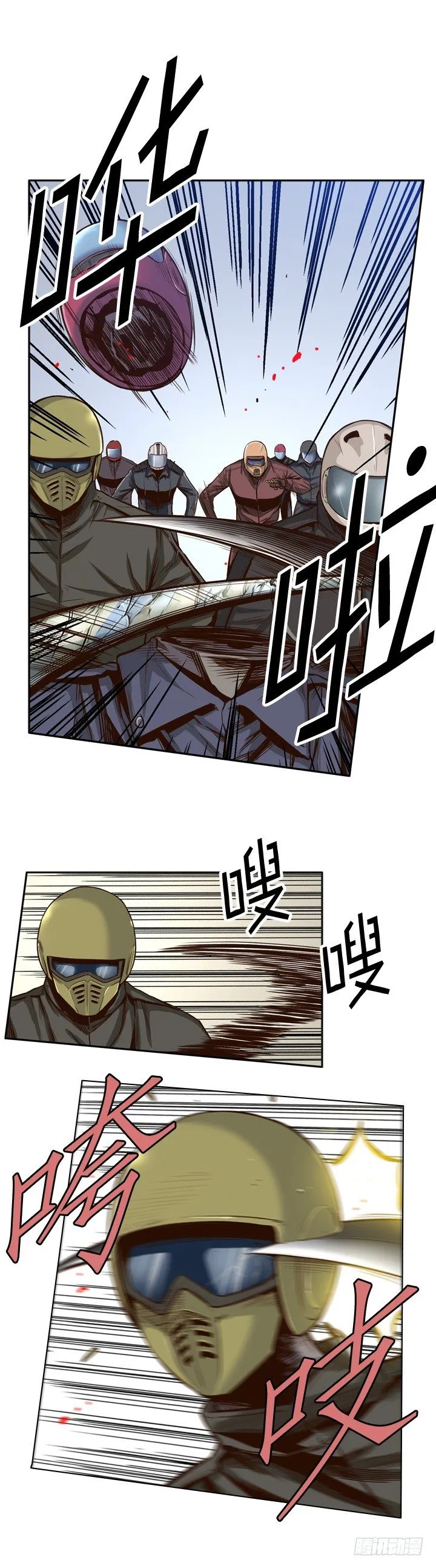 第29集 毁灭所有僵尸 第3页