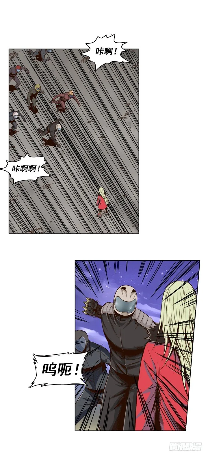 第29集 毁灭所有僵尸 第6页