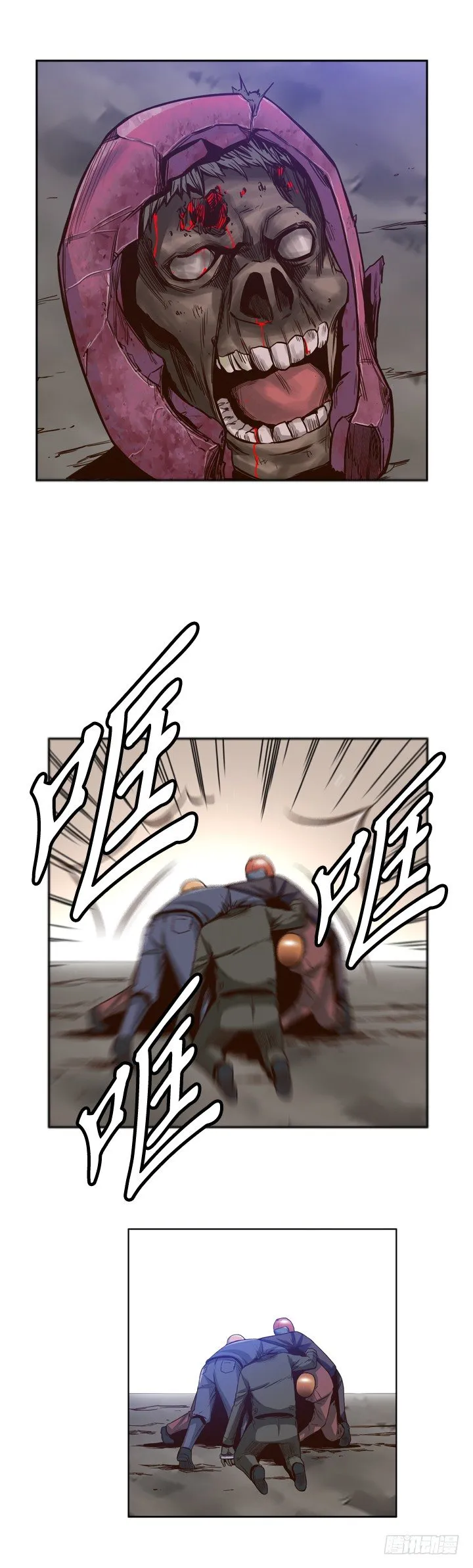 第29集 毁灭所有僵尸 第14页