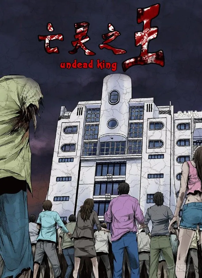 第30集 无路可退 第1页
