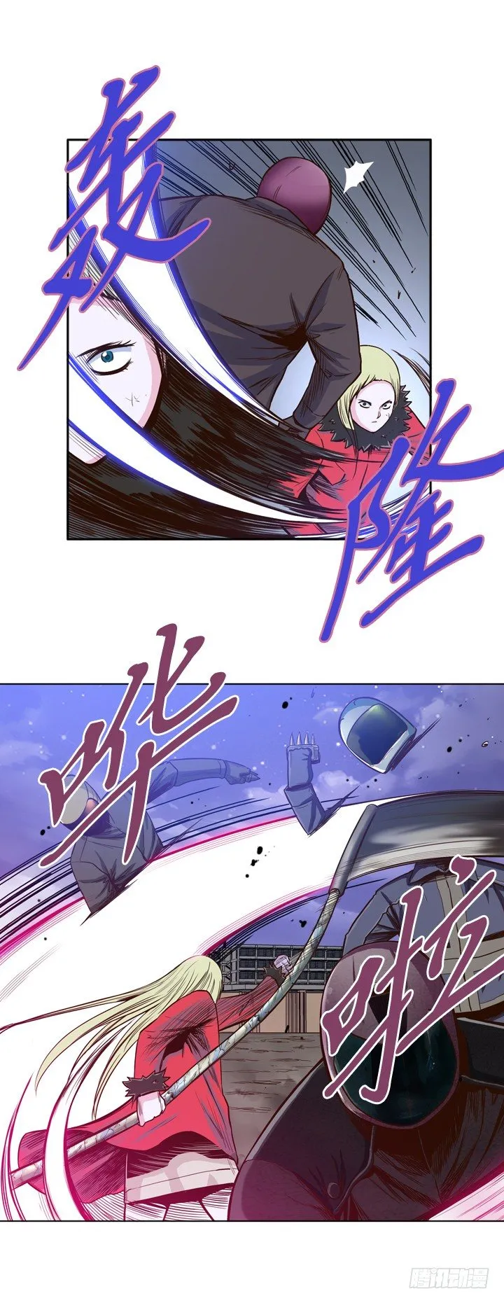第30集 无路可退 第7页