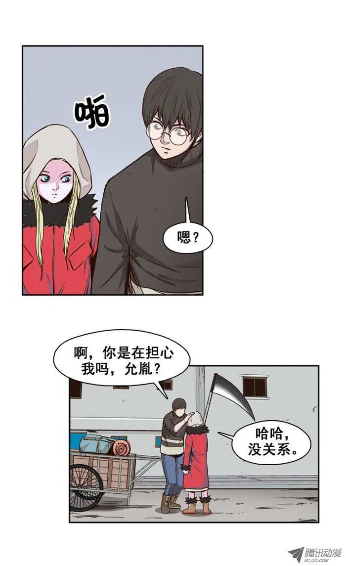 第34集 陷入两难境地 第9页