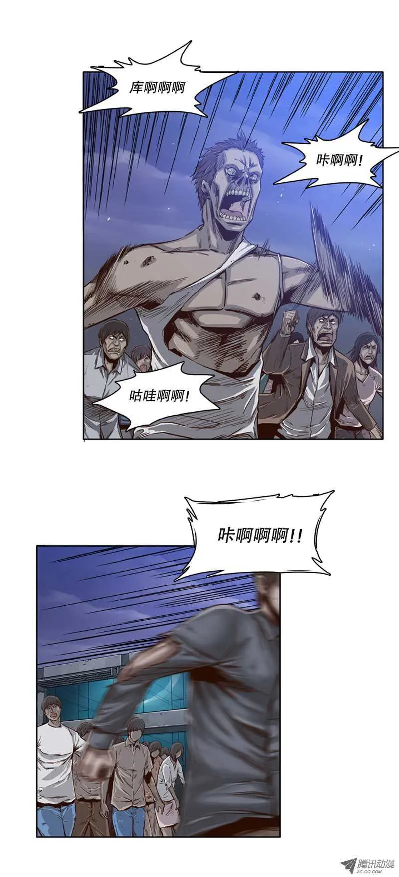 第36集 围攻开始 第2页