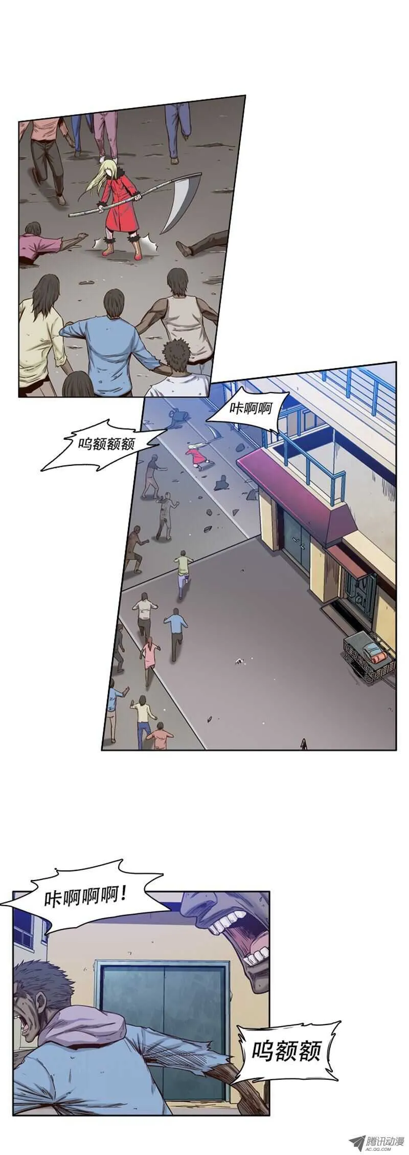 第38集 拼死抵抗 第11页