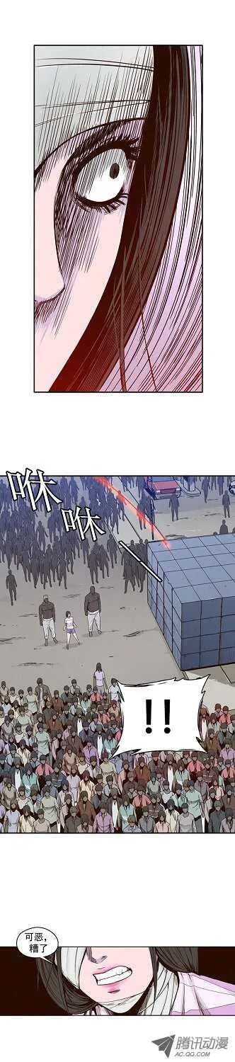 第39集 撑到救援 第1页