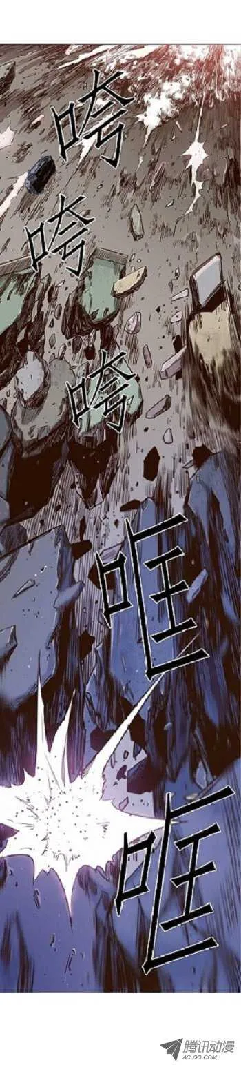 第39集 撑到救援 第31页