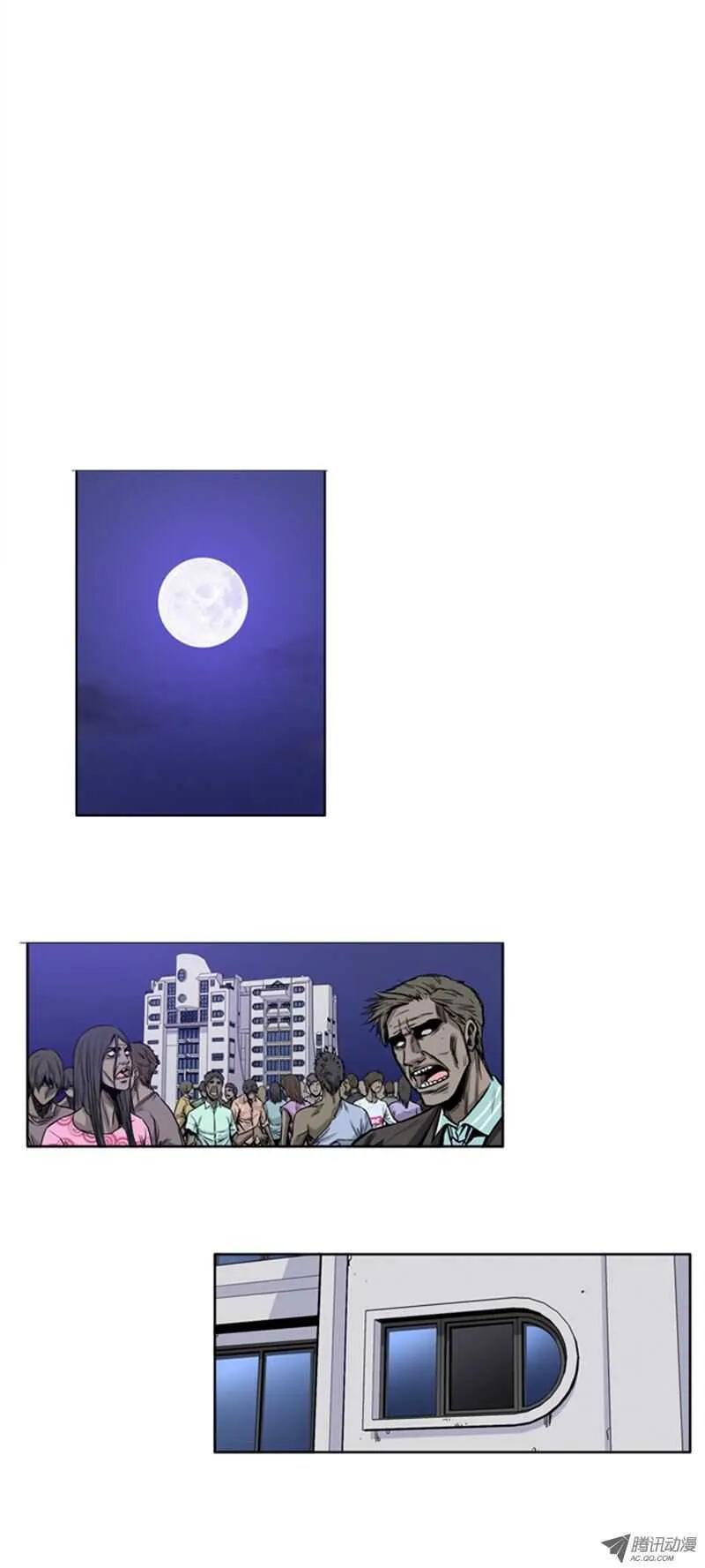 第46集 超大型僵尸 第8页