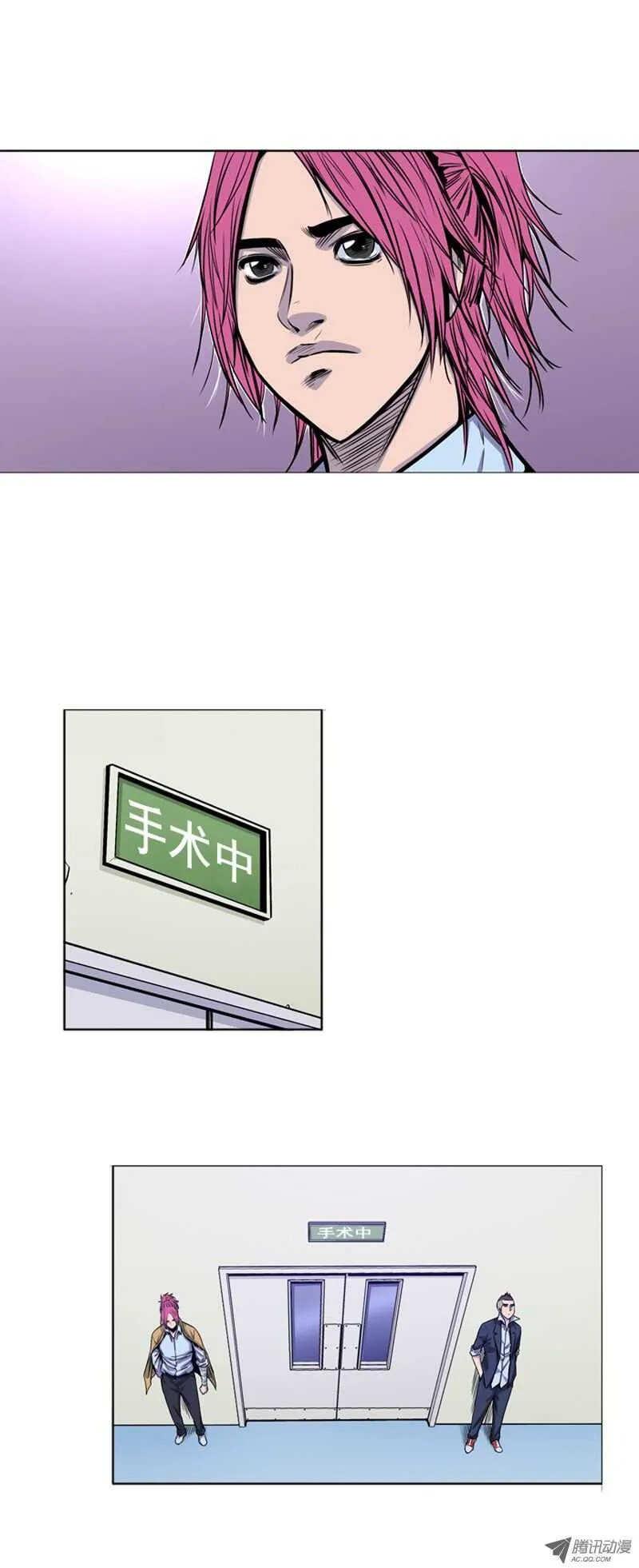 第48集 实施人体僵尸计划 第15页