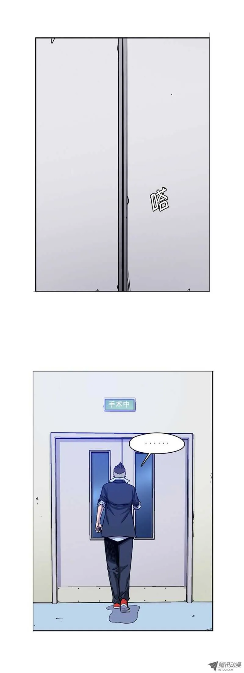 第49集 翰秀的故事 第19页