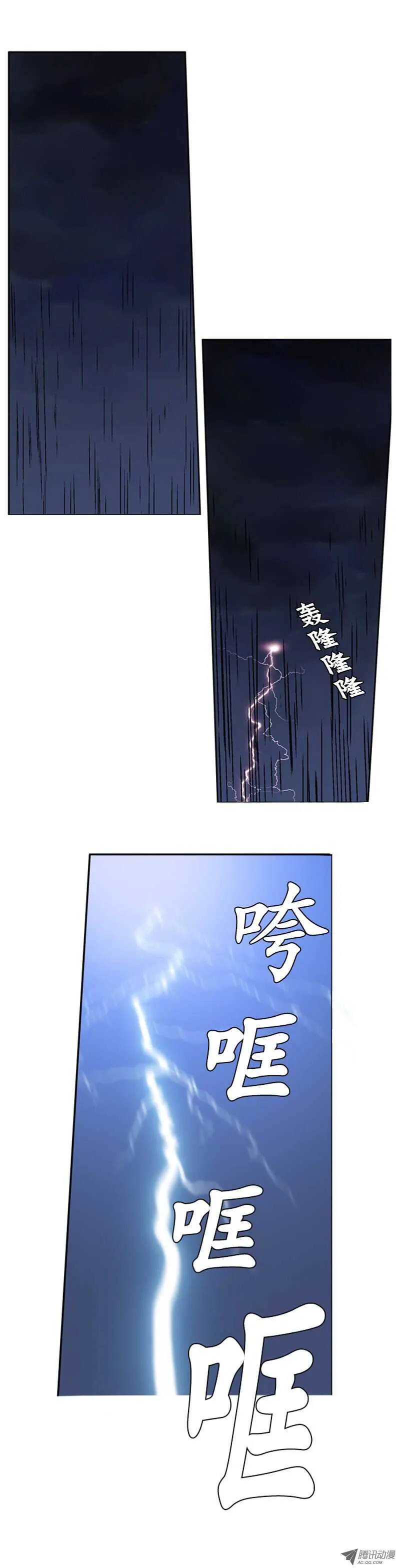 第50集 为了活着… 第9页