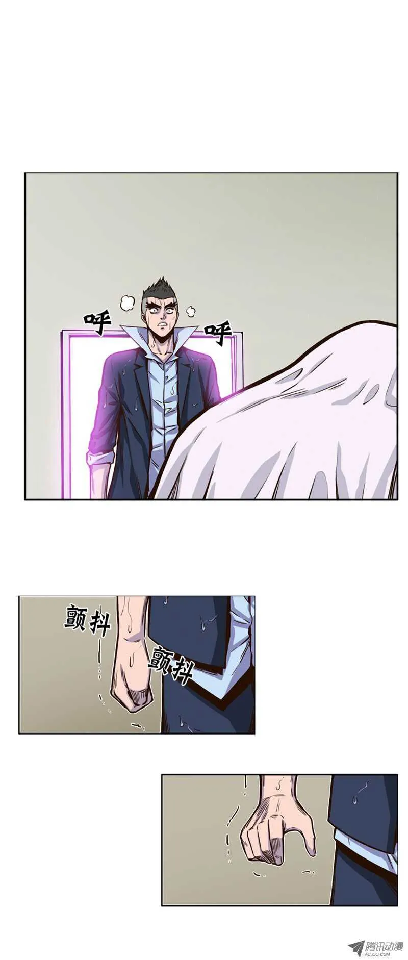 第50集 为了活着… 第14页