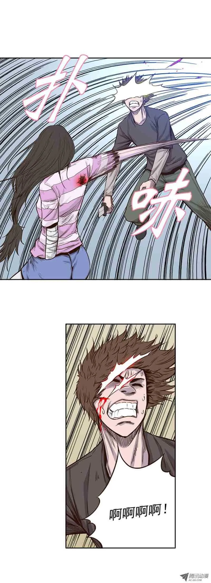 第54集 僵尸改变认知 第5页