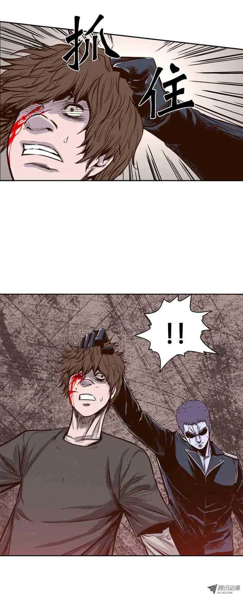 第54集 僵尸改变认知 第11页