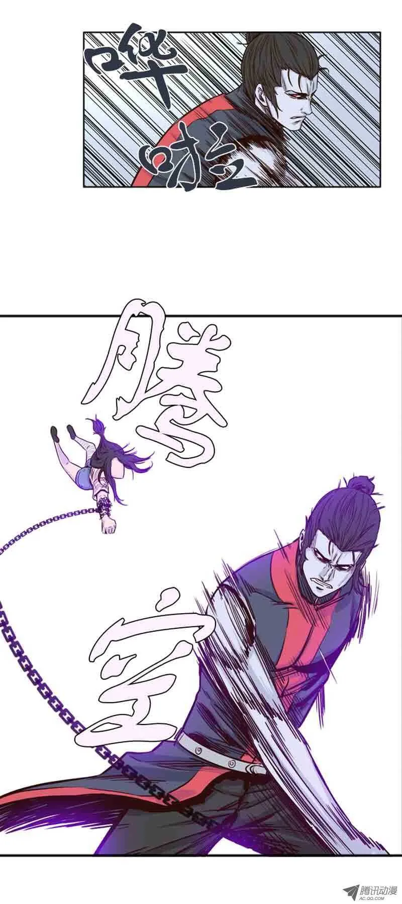 第56集 战斗的最后 第12页