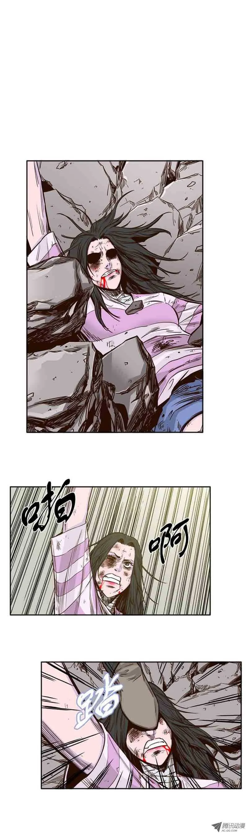第57集 蕾的反击 第3页
