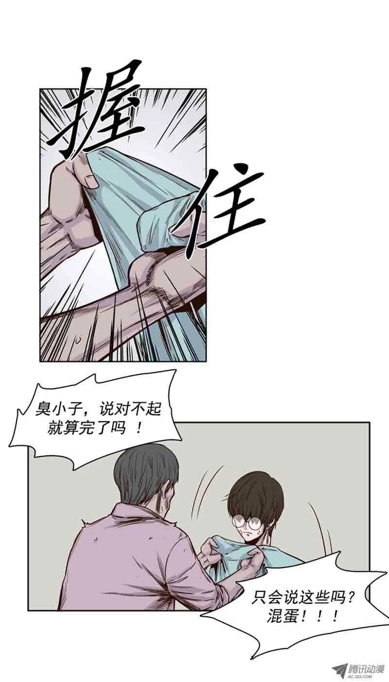 第60集 离别 第1页