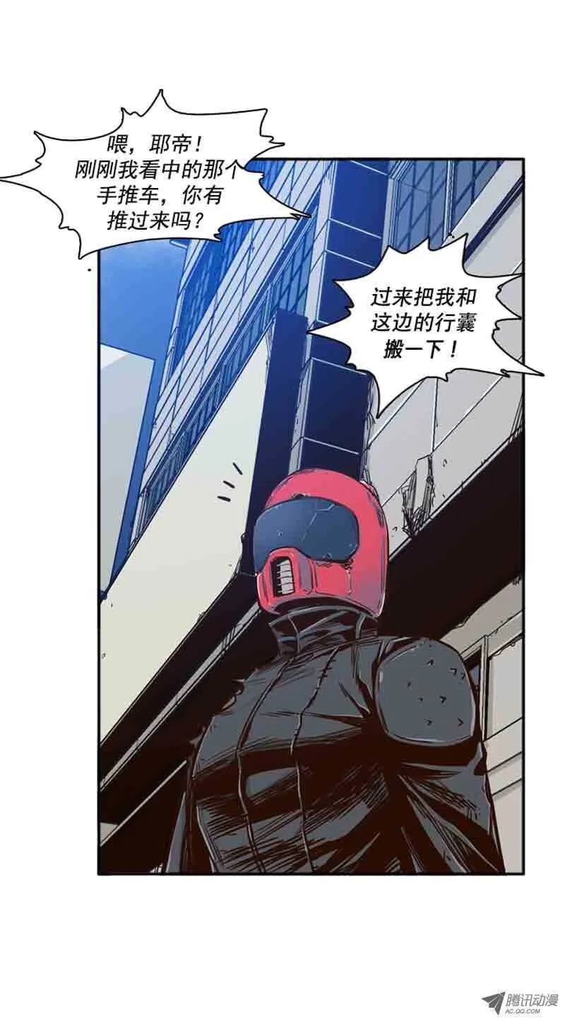 第60集 离别 第11页