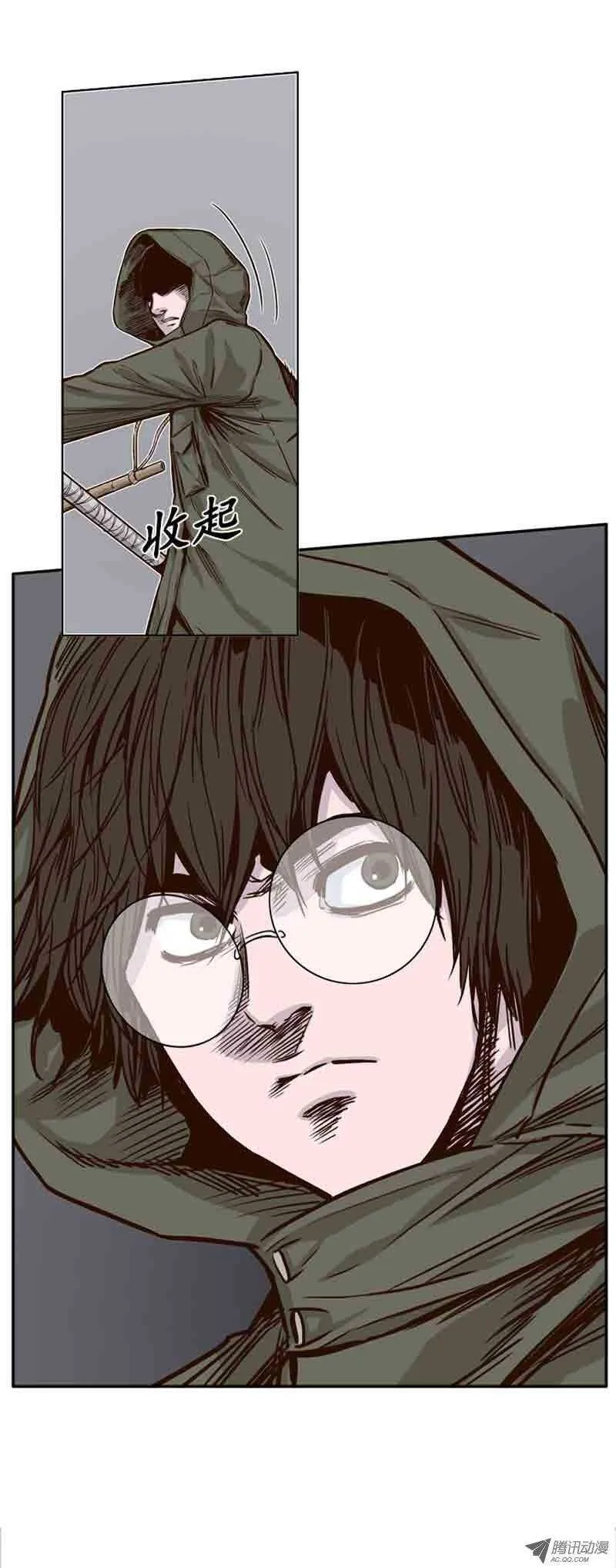 第64集 相遇 第8页