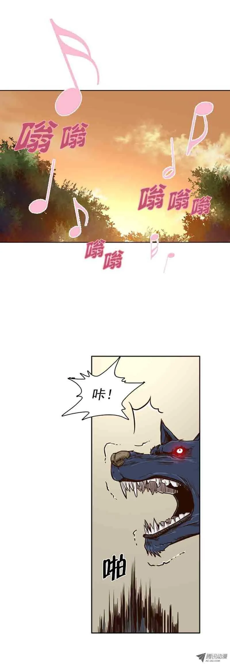 第66集 付出同样代价 第16页