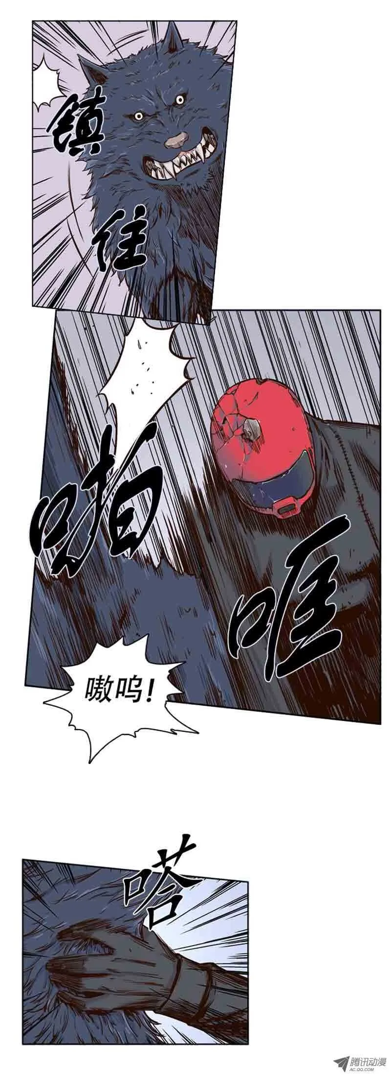 第67集 僵尸VS游尸 第11页