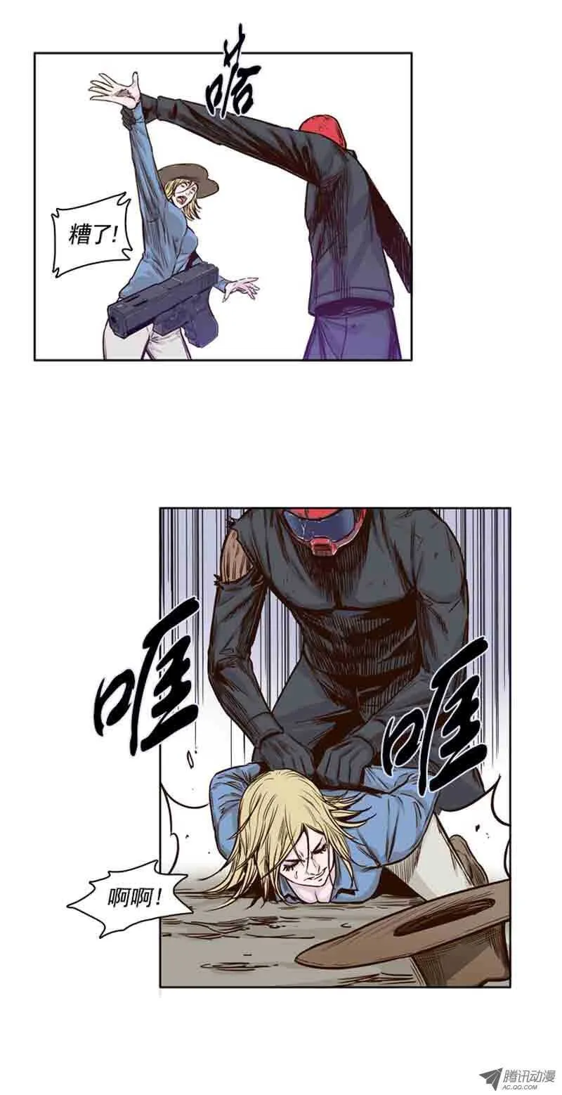 第67集 僵尸VS游尸 第15页