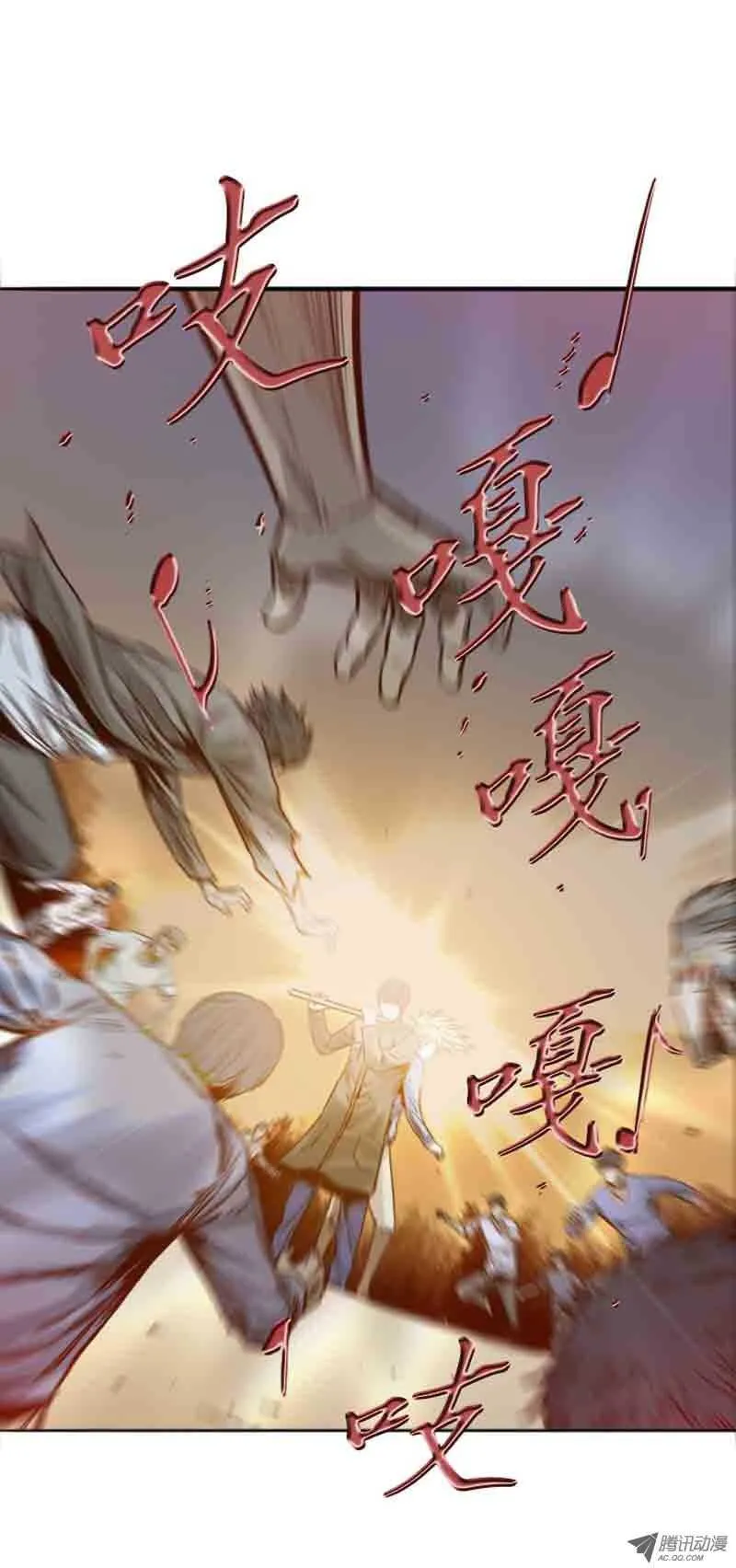第72集 奇怪的声音 第14页