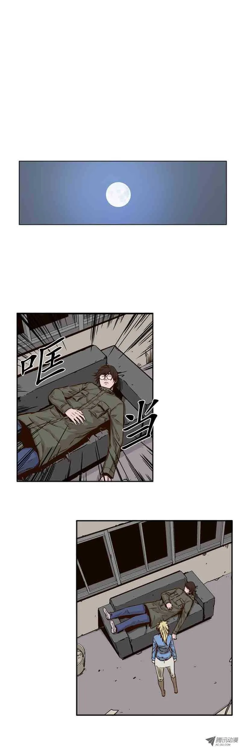 第72集 奇怪的声音 第20页