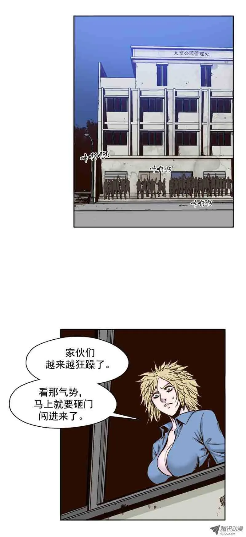 第73集 训练1 第2页