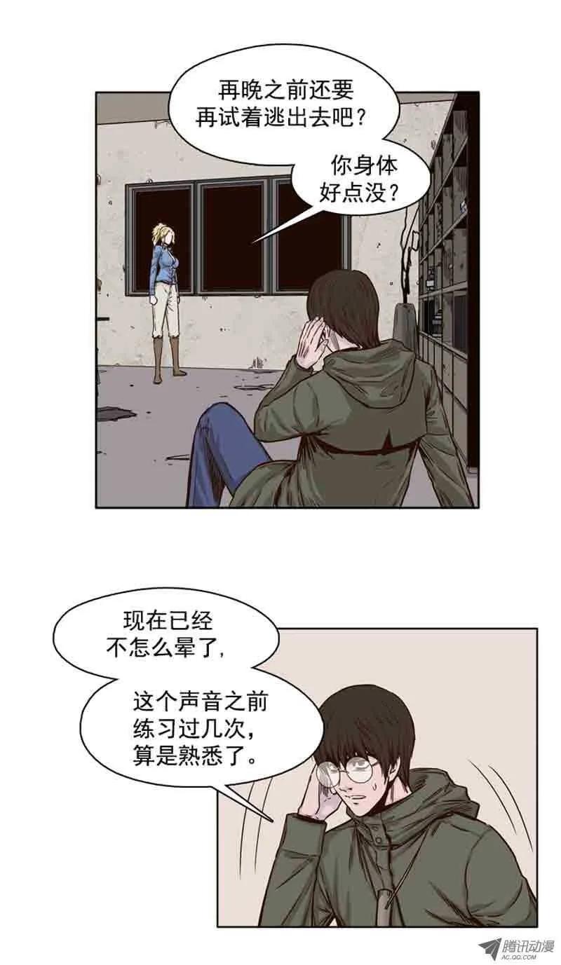 第73集 训练1 第3页