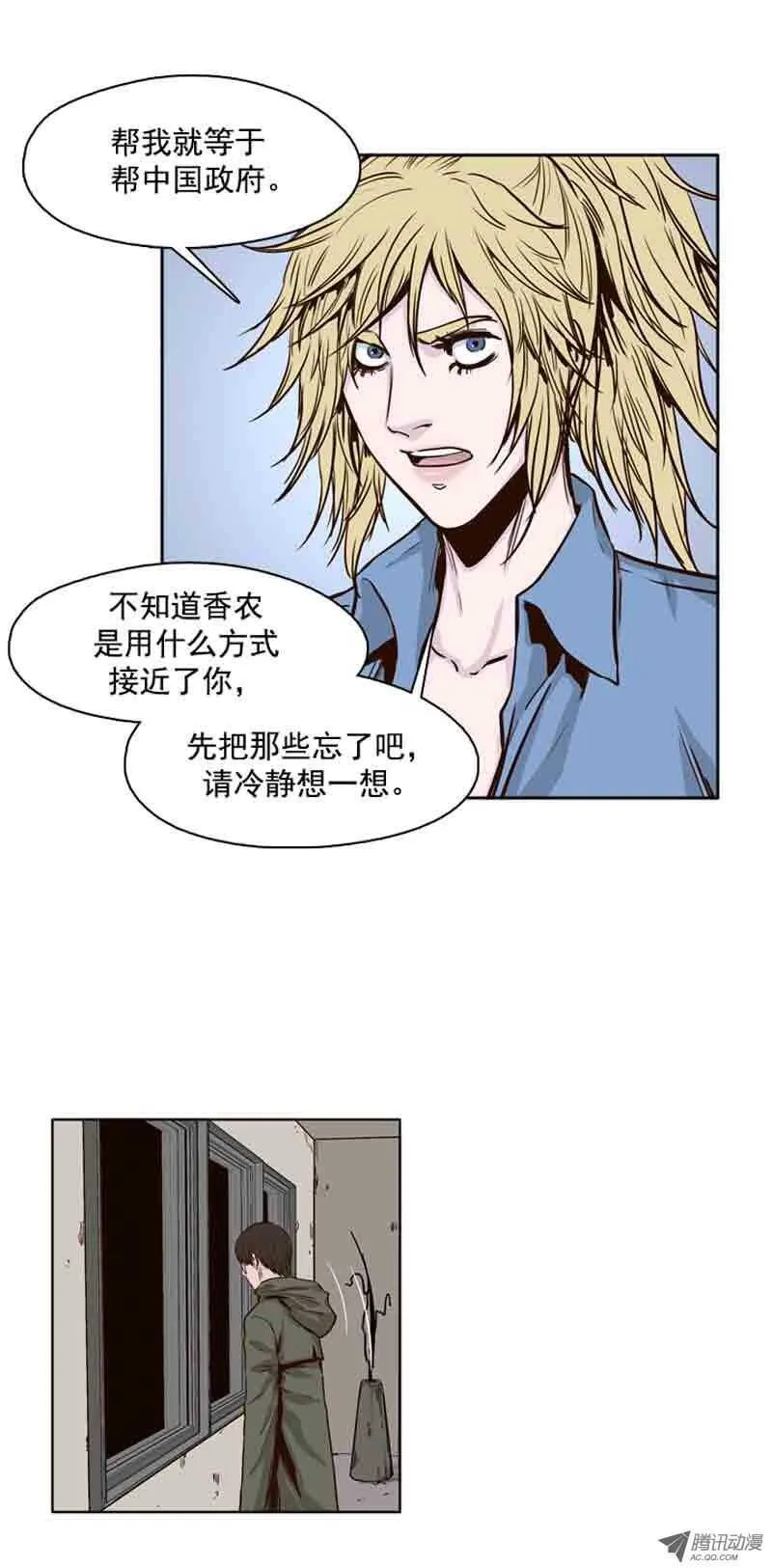 第73集 训练1 第7页