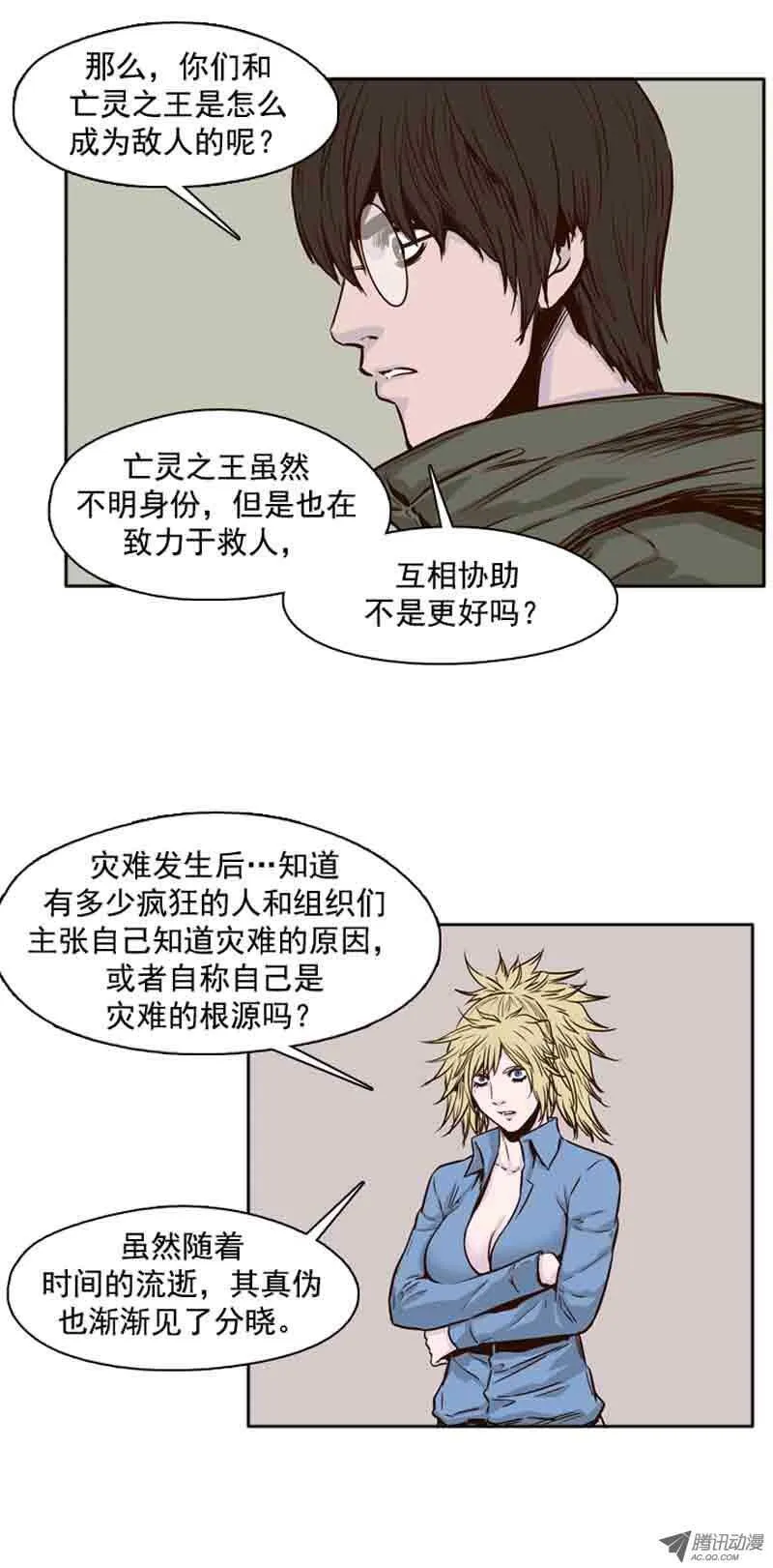 第73集 训练1 第8页