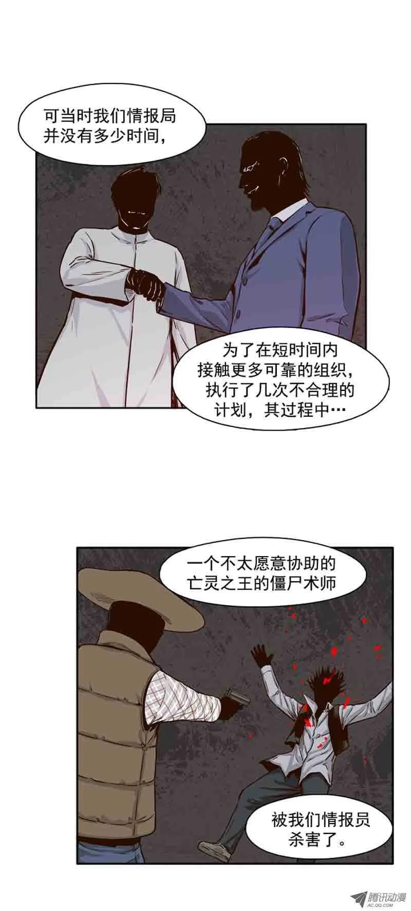 第73集 训练1 第9页