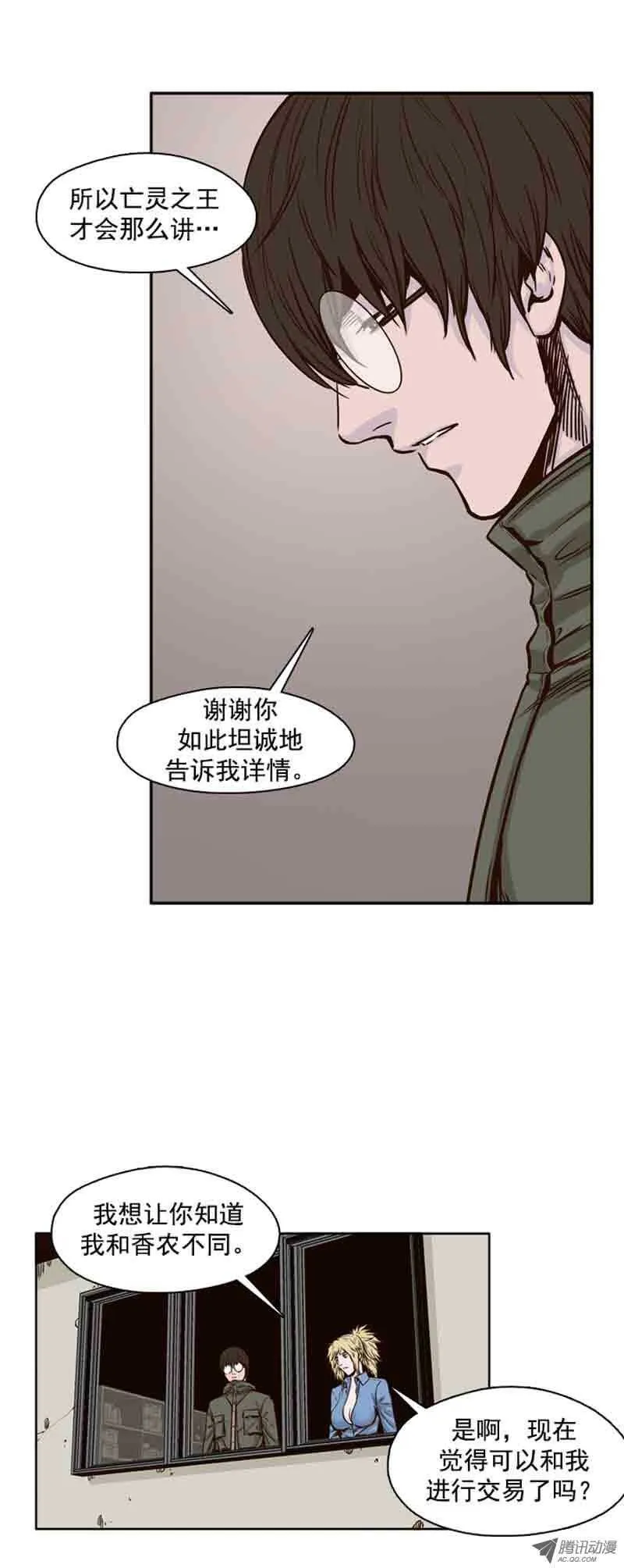 第73集 训练1 第11页