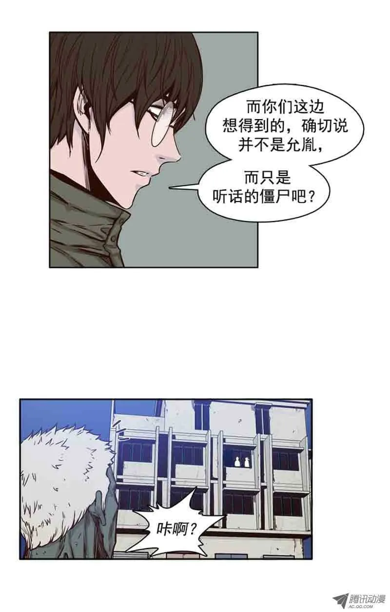 第73集 训练1 第13页