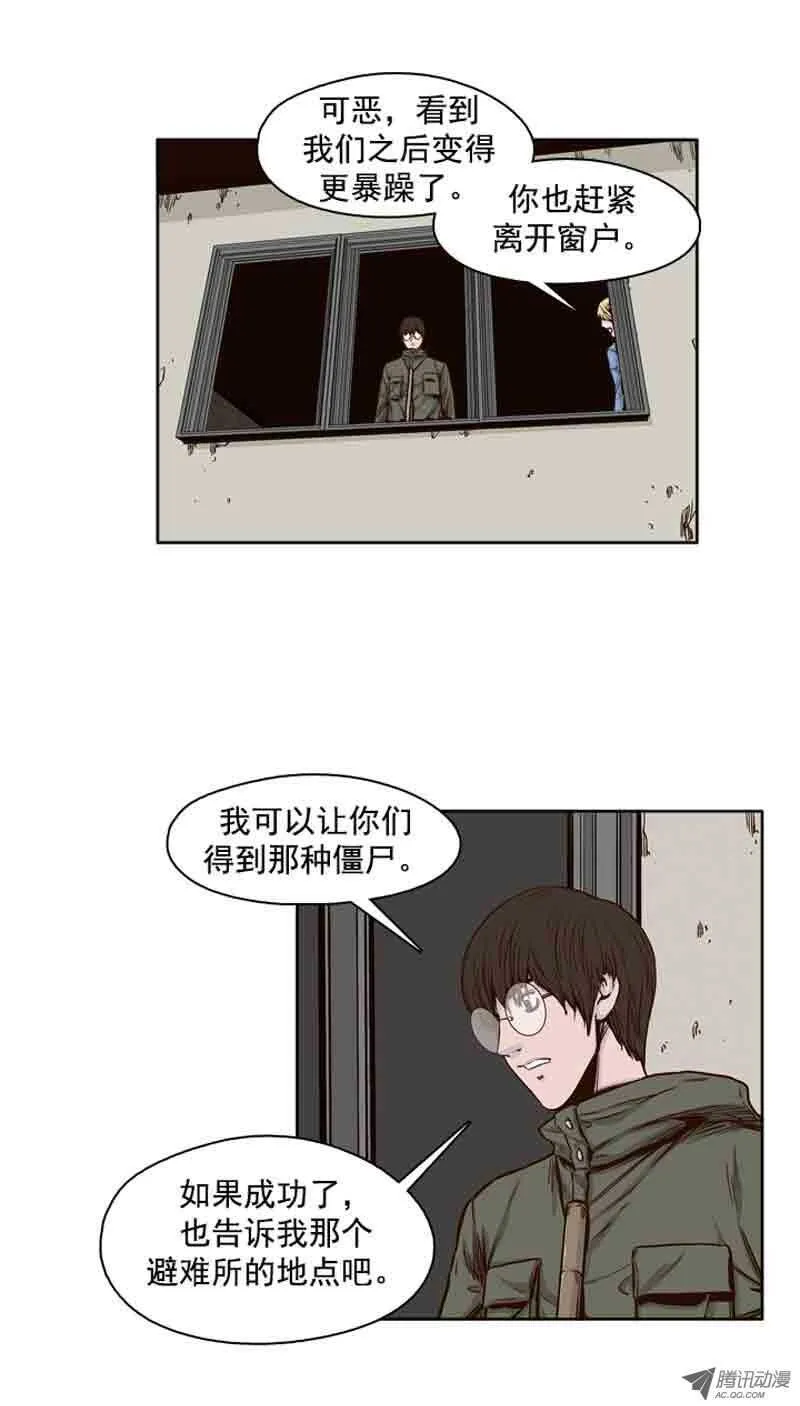 第73集 训练1 第15页