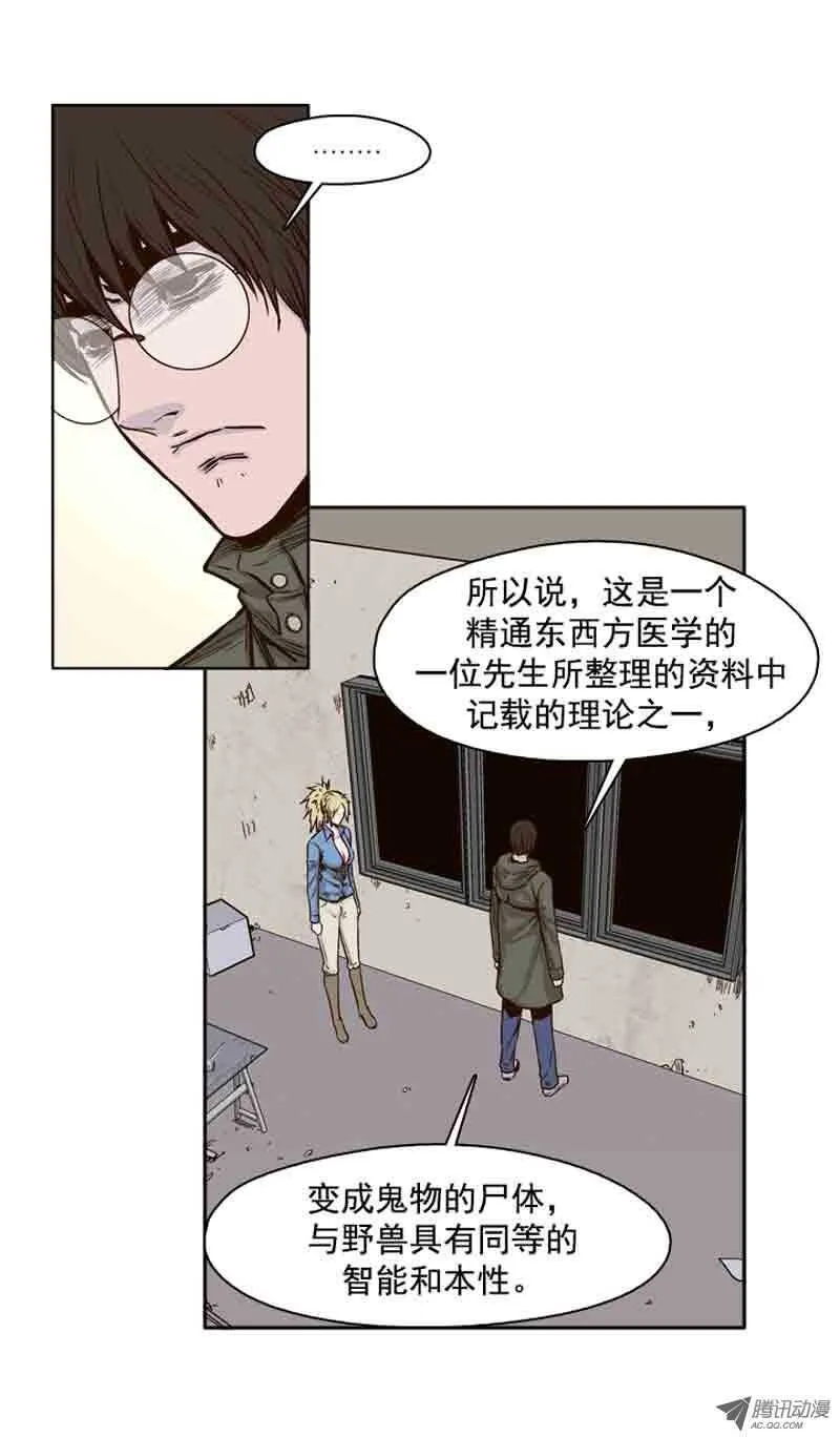 第73集 训练1 第17页