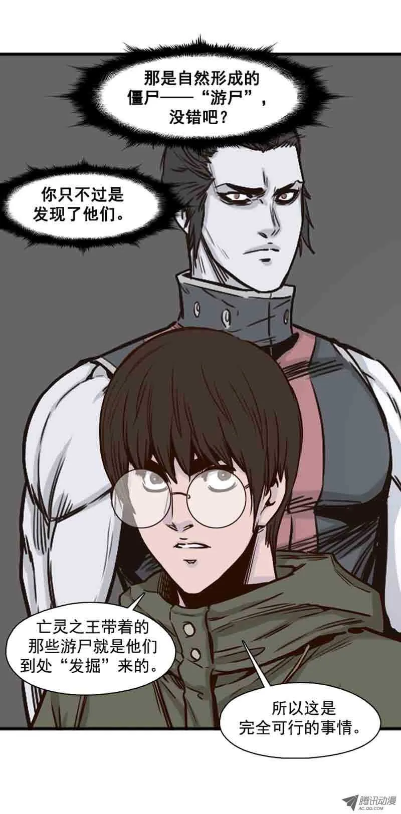 第73集 训练1 第18页