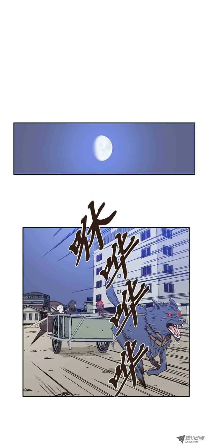 第74集 训练2 第3页